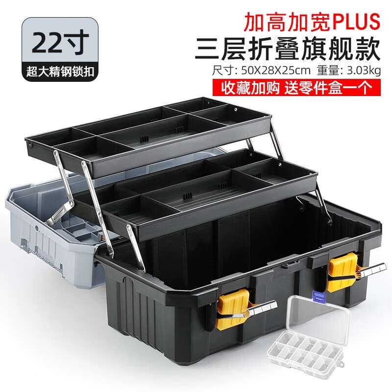 达人分析艾瑞泽艾瑞泽工具箱折叠工具箱真实反馈如何？告知三周真相分享