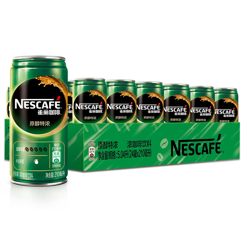 雀巢咖啡(Nescafe) 即饮咖啡 特浓口味 咖啡饮料 意式浓醇 210ml*24罐 整箱