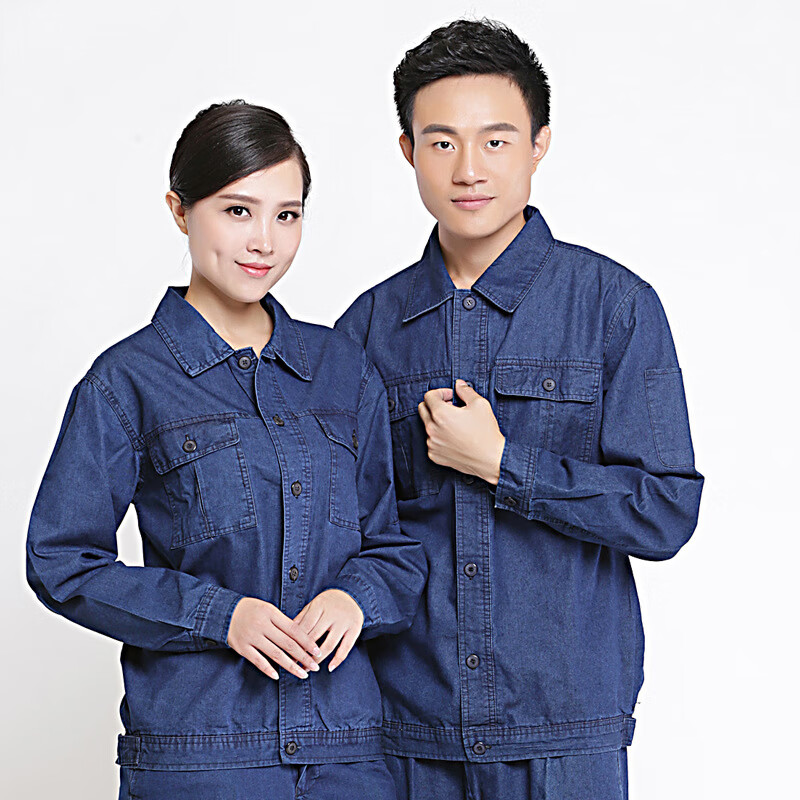 梦浪雅国家电网工作服牛仔工服长袖薄款春夏季透气南方电网电工电力