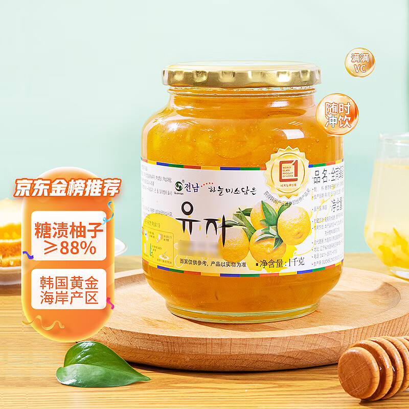 全南 蜂蜜柚子茶1kg 韩国原产 蜜炼果酱 维C水果茶 搭配早餐 烘焙冲饮调味