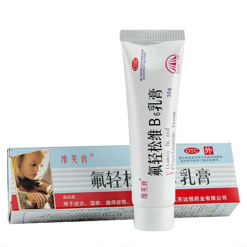 维芙膏 氟轻松维b6乳膏 30g 手足部皮炎湿疹皮肤瘙痒外用软膏
