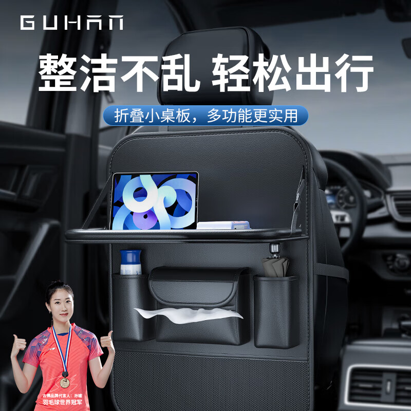 查找车用收纳袋盒历史价格|车用收纳袋盒价格比较