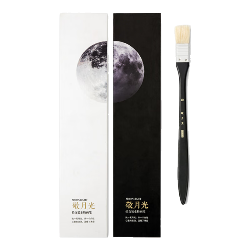 ���񻭲ģ�CHINJOO����ȫ���ͼۡ����¹�ˮ�ۻ���10֧��װ��ɫ��ϩ�����ͻ������ϻ�������ר������д�� 48Ԫ