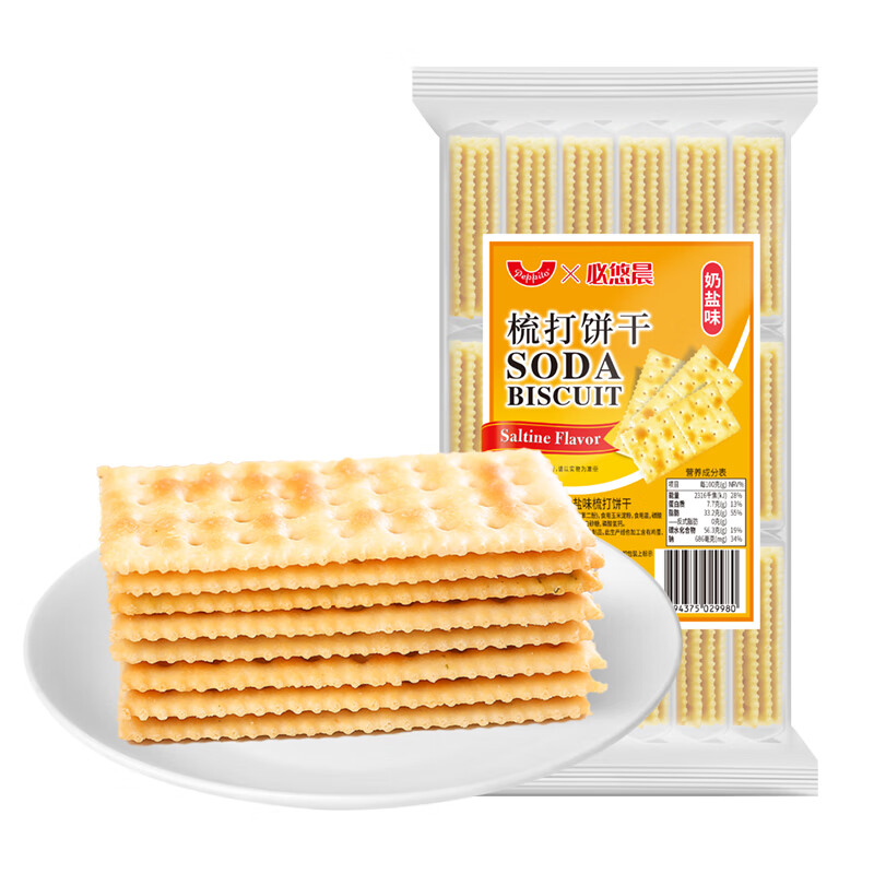 peppito奶盐苏打饼干咸味碱性孕妇中老年胃酸办公圣诞元旦年货早餐小零食 【3包装】【店长推荐】奶盐味*3 京东折扣/优惠券
