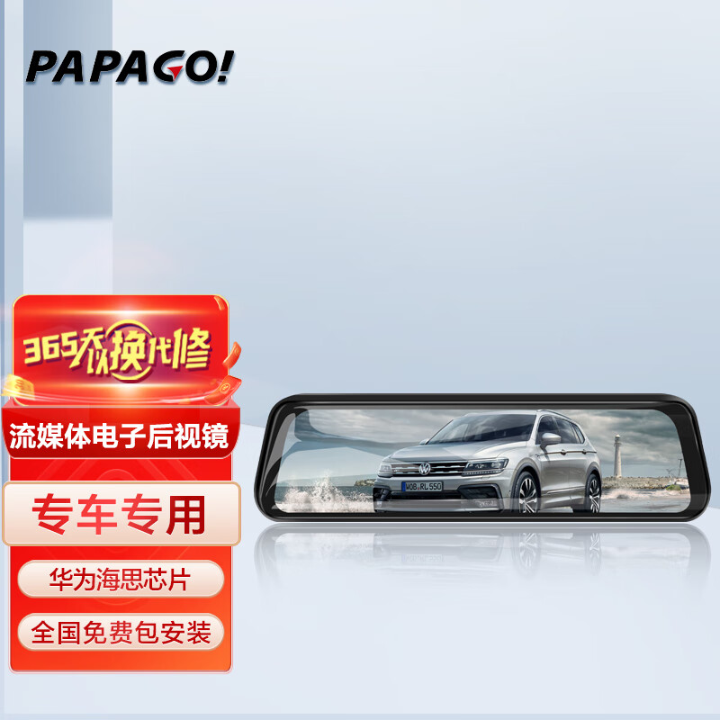 行车记录仪历史价格是多少|行车记录仪价格走势图