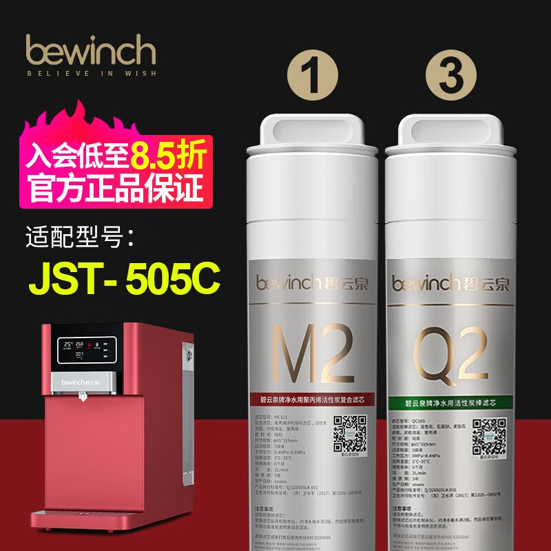 手机查生活电器配件京东历史价格|生活电器配件价格比较