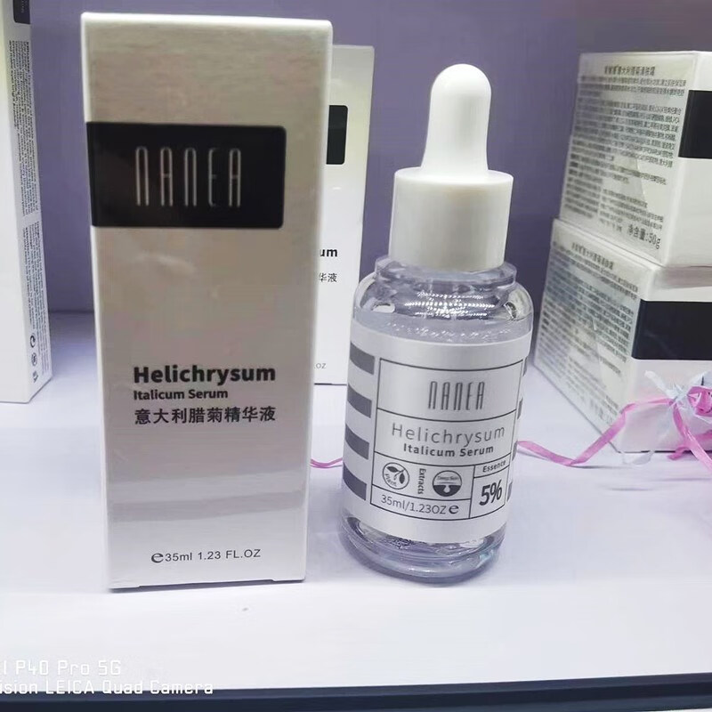 莱妮雅Nanea莱妮雅意大利腊菊精华液35ml保湿滋润补水精华小安瓶