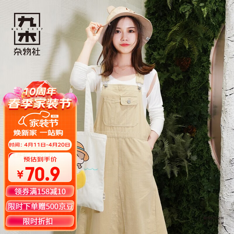 收纳袋包怎么看历史价格走势|收纳袋包价格走势图