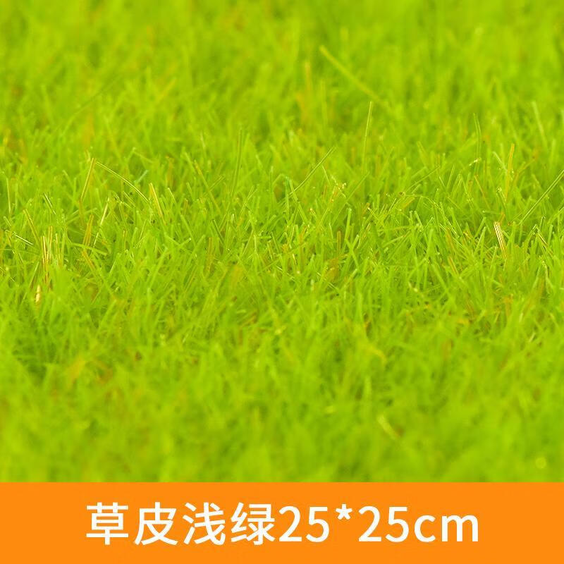 墨薰槿建筑沙盘模型场景材料草皮diy草绿色景观草皮尼龙草坪草地 浅绿
