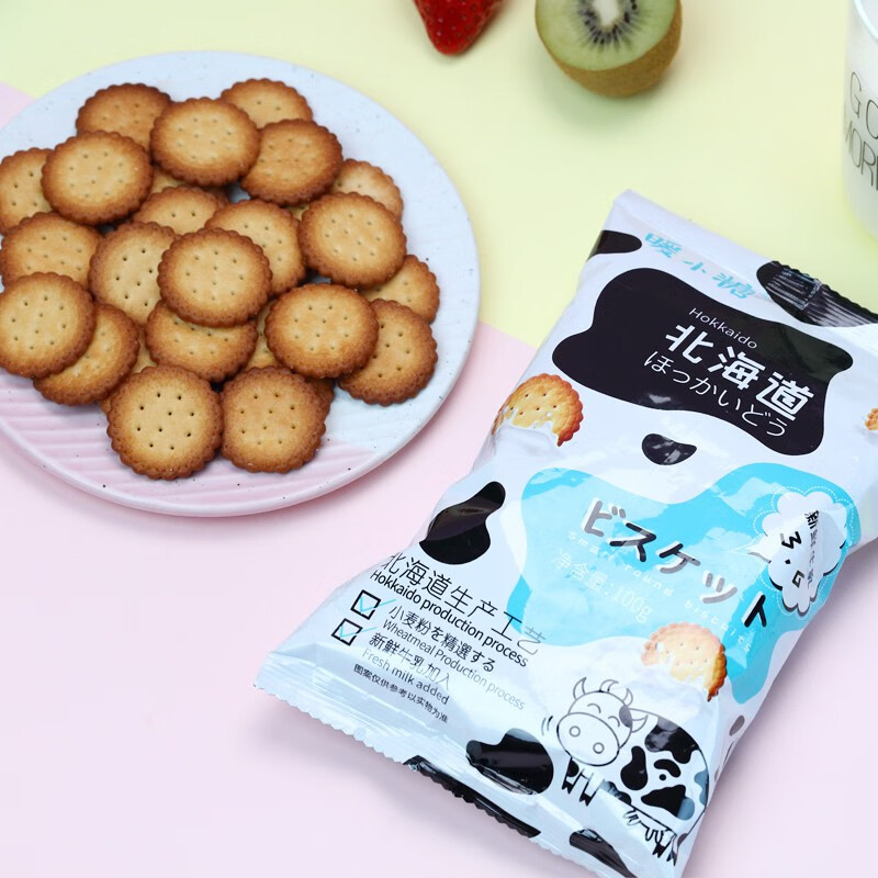 【旗舰店】暖小糖北海道3.6牛乳小圆饼100g*5袋