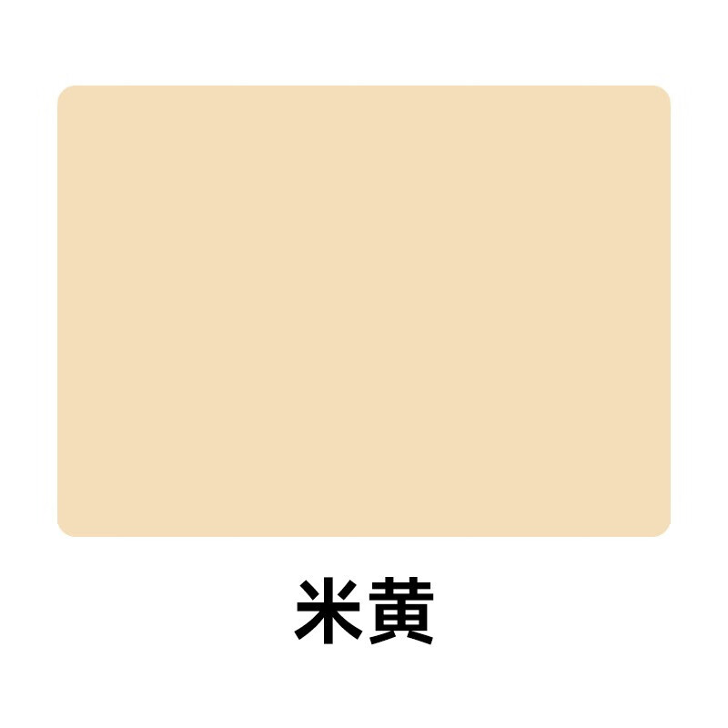 kyumi 新家园外墙漆 面漆防水防晒耐候抗污乳胶漆外墙涂料 米黄 1kg