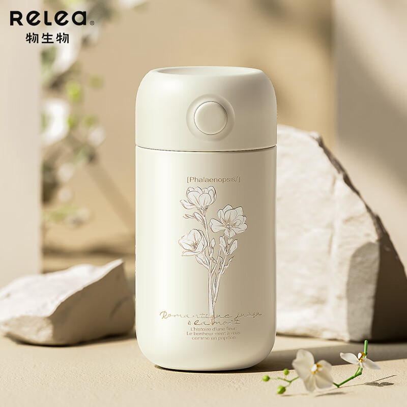物生物（RELEA）保温杯女士高颜值小巧迷你口袋杯316L不锈钢水杯泡茶杯子家居馆 奶香豌豆 200ml