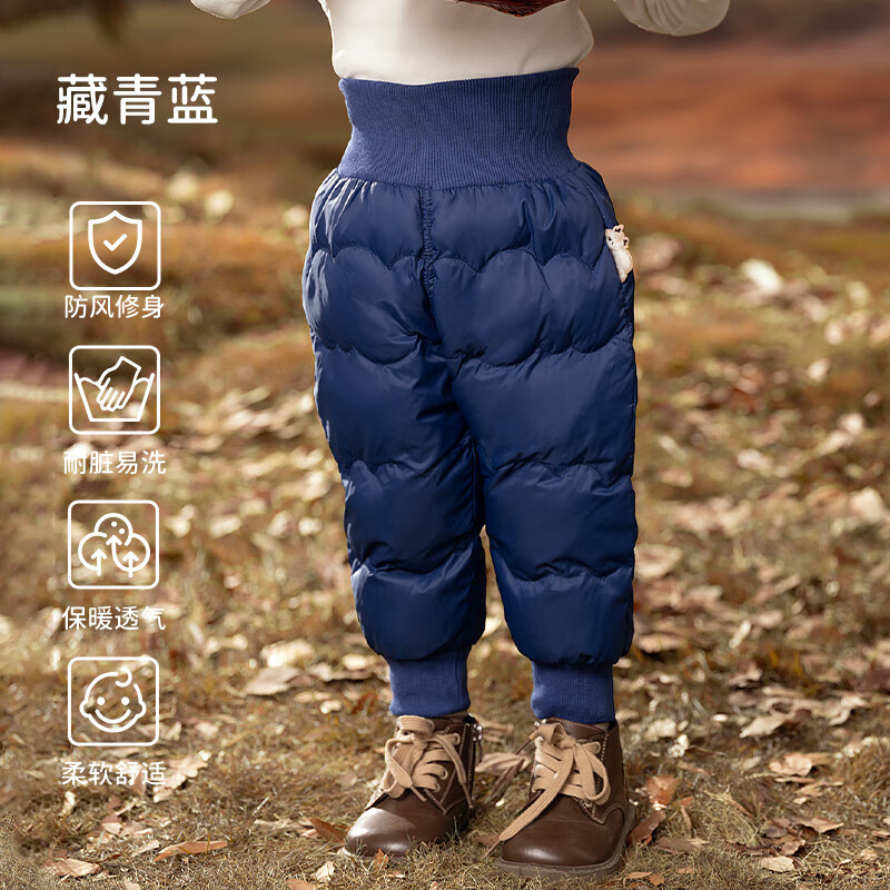 欧孕高腰羽绒裤 59.9元 - 86线报