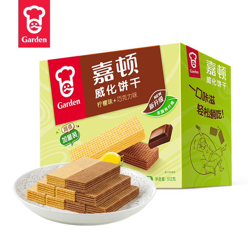 Garden/ζ װ ʳ 512g 1 19.9Ԫ