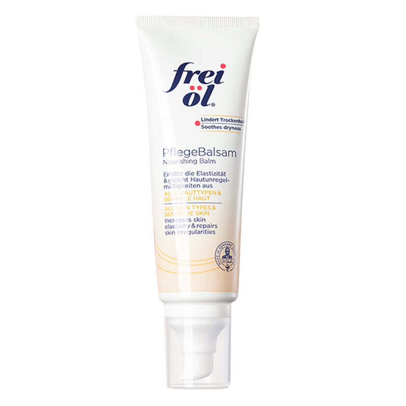 ������freiol�����Ƹ�����������������·��ˮ��ʪ����������׼�и���Ħ����˪ �������Ƹ�125ml