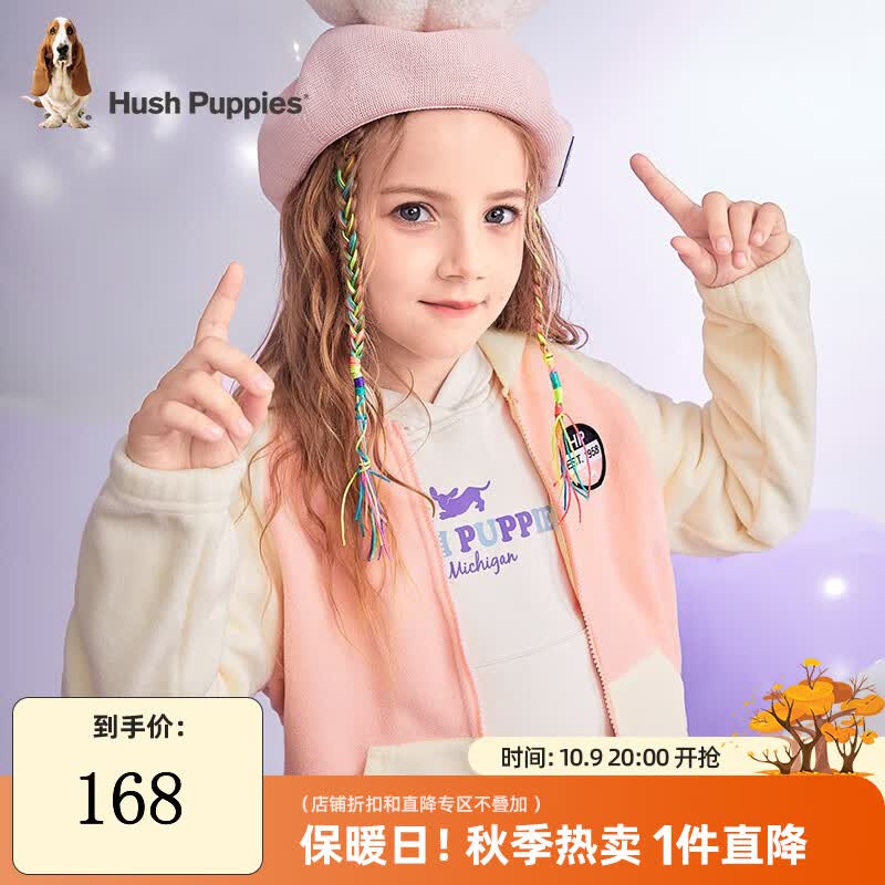 暇步士童装儿童针织外套男童女童春秋中大童拉链开衫摇粒绒外套 奶油色 150cm怎么样,好用不?