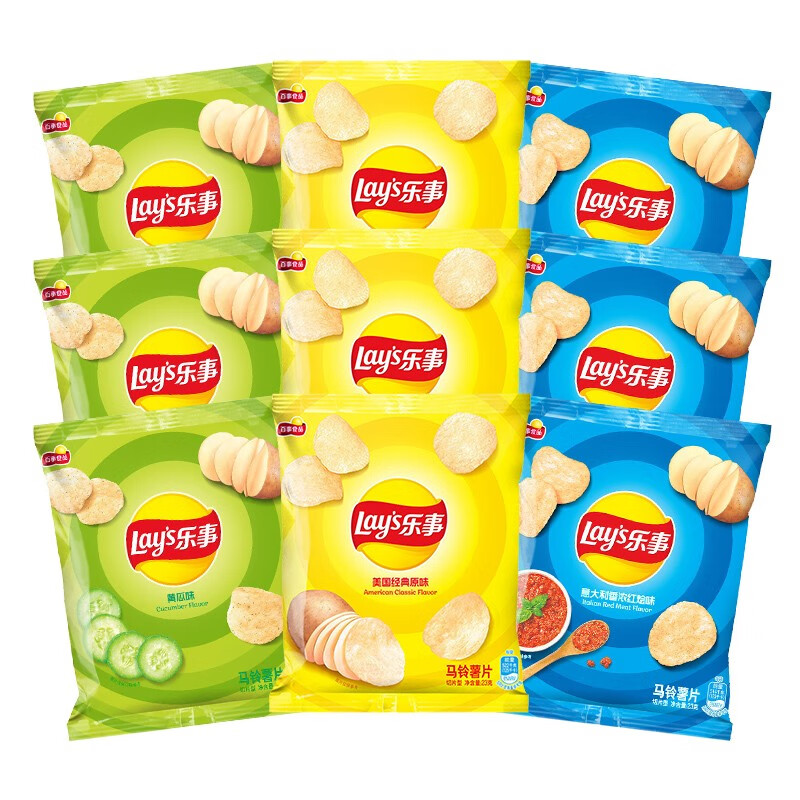 乐事(lays) 薯片新包装23克多口味休闲食品 吃货分享零食大礼包办公