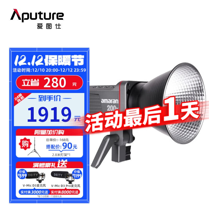 京东影棚器材历史价格查询|影棚器材价格走势图