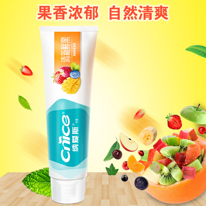 纳爱斯纳爱斯牙膏盐白鲜果冰菊 口气清新护龈固齿劲爽薄荷多效家庭牙膏 【搭配6支装】3支鲜果+3支盐白