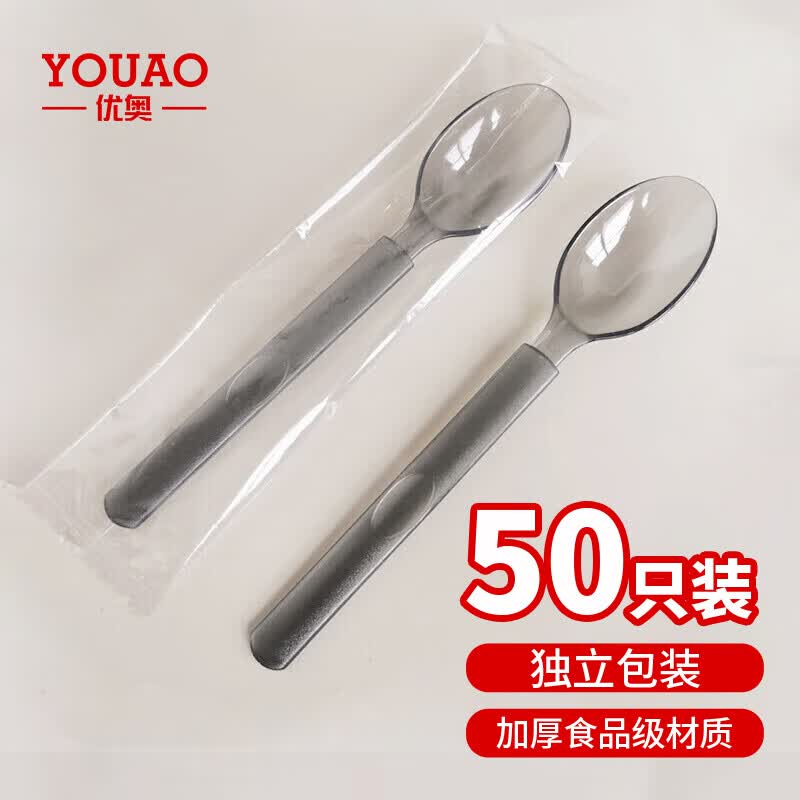优奥（YOUAO）一次性勺子【50只独立装】汤勺塑料餐勺甜品外卖打包叉勺美式勺子怎么样,好用不?