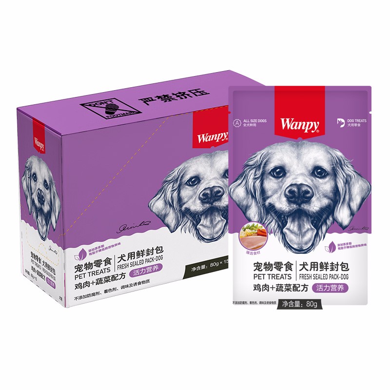 Wanpy顽皮狗粮鲜封包 狗狗零食拌饭湿粮包犬用零食 狗狗软包罐头 鸡肉+蔬菜80g*15包