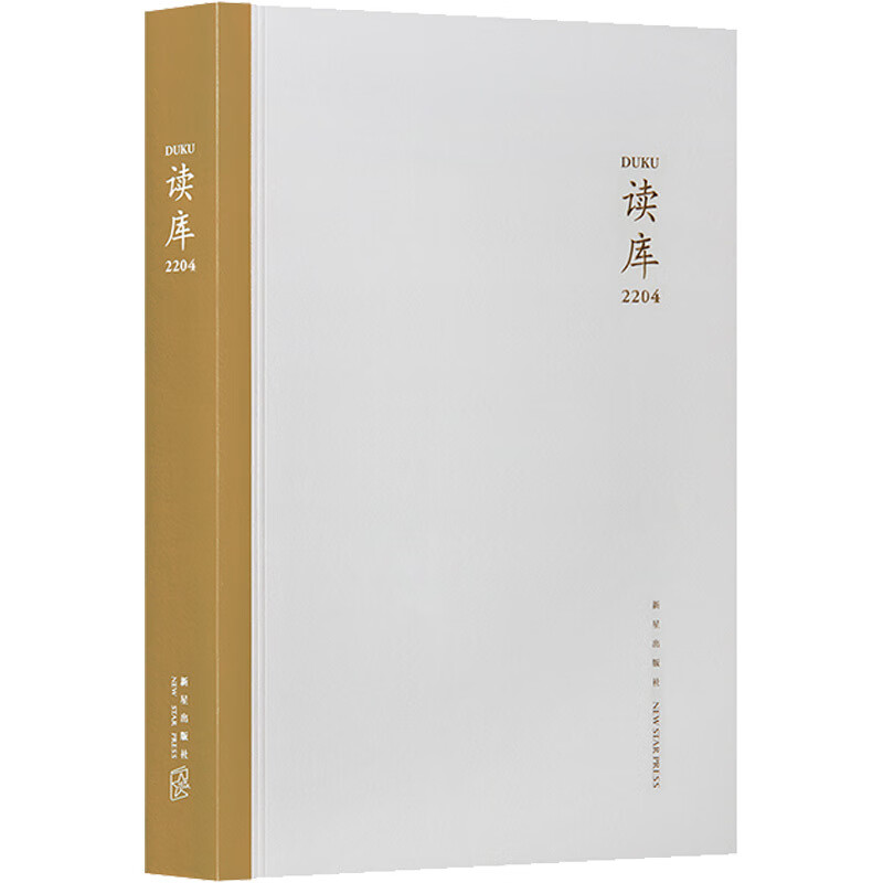2204正版书籍小说书