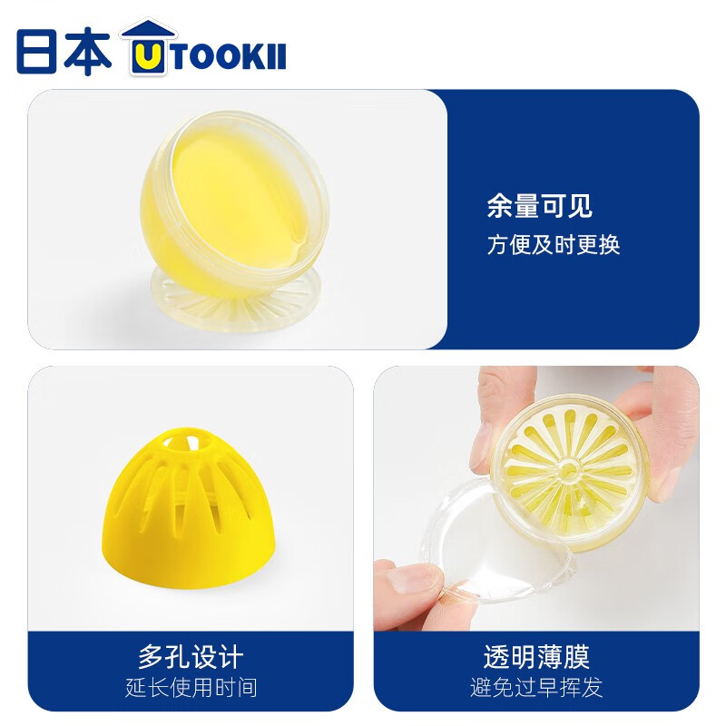 Imakara冰箱除味剂除臭剂去除异味器除味盒消毒杀菌去味神器空气清新香薰 冰箱空气净化除味器--3个装