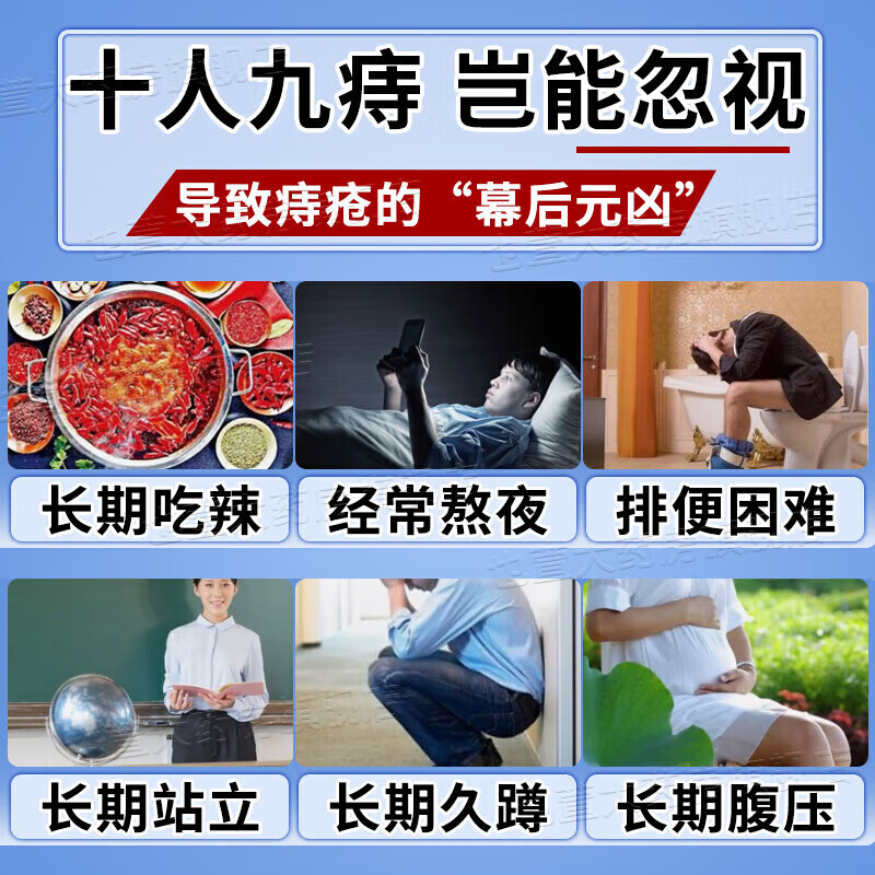 治痔疮用药 痔疮去肉球痔疮便秘大便出血肛门瘙痒红肿肉球突出肛裂便血拉血止血药膏 槐角丸老牌子 一盒装【建议选择疗程装】