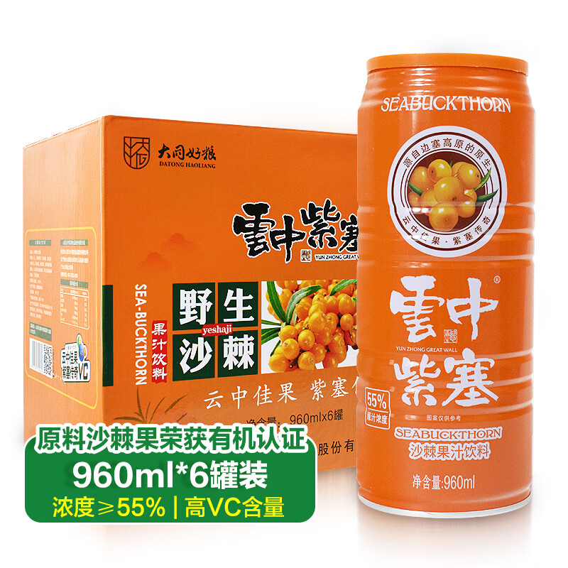 饮料价格走势图怎么看|饮料价格历史