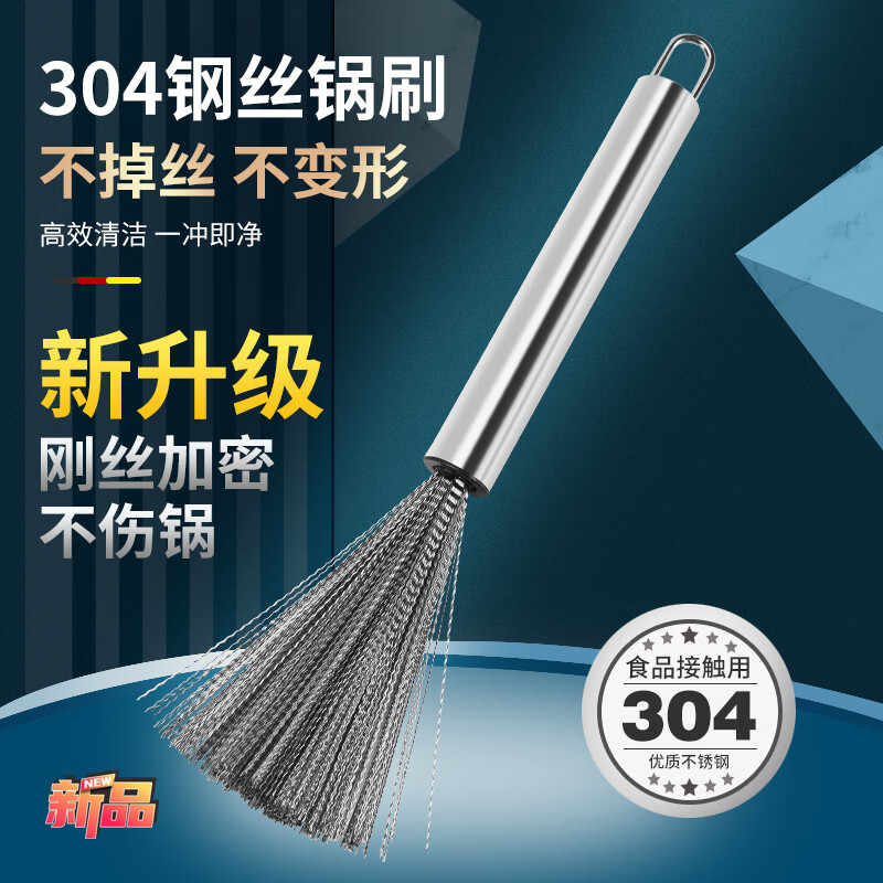 手机查清洁刷具京东历史价格|清洁刷具价格比较