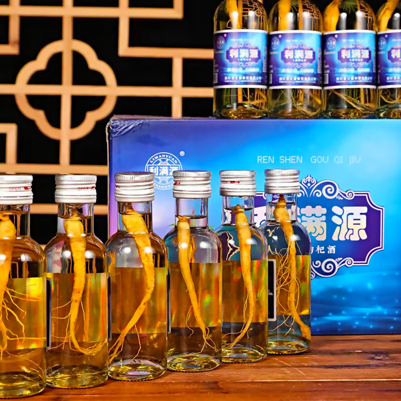 利满源长白山特产人参酒42度滋补养生酒茶杯酒整箱52度粮食酒送礼送长辈 52度 125mL 10瓶 人参枸杞酒一箱