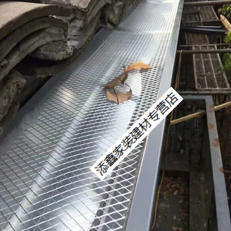 施韵令彩铝铝合金天沟别墅屋面成品屋檐水槽檐沟落水挡叶网 5英寸挡叶