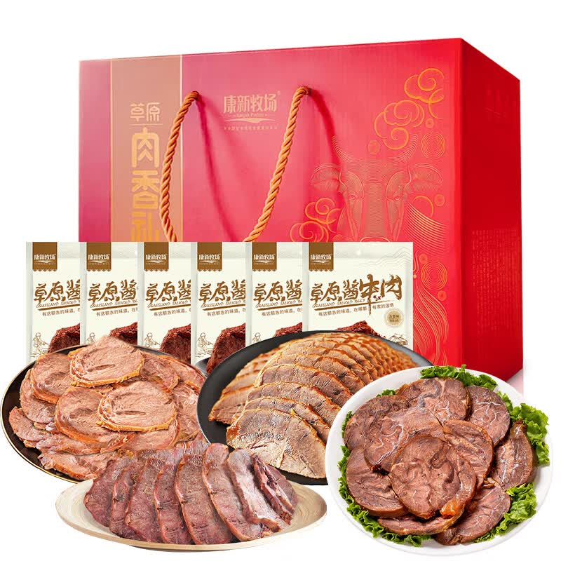 康新牧场中秋节礼盒团购礼物送礼酱牛肉熟牛肉经典酱牛肉礼盒150g*6袋/箱高性价比高么？