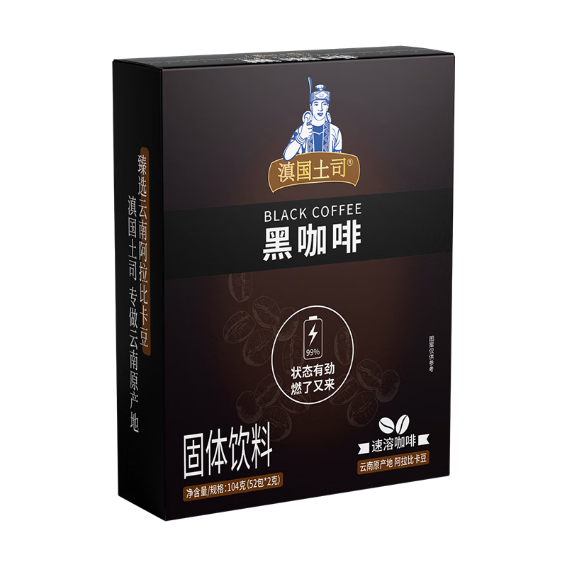 咖啡历史价格走势助手|咖啡价格比较
