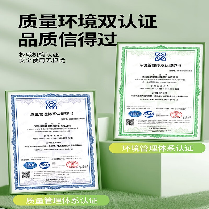 LMENG绿萌电热毯新款单人学生宿舍低功率多档位电褥子加厚毯体可水洗 1.5*0.7米-【加厚暖阳黄】