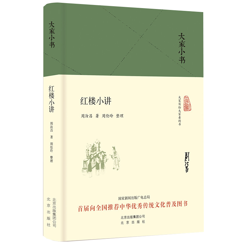 文学研究商品推荐：价格透明，口碑有保证