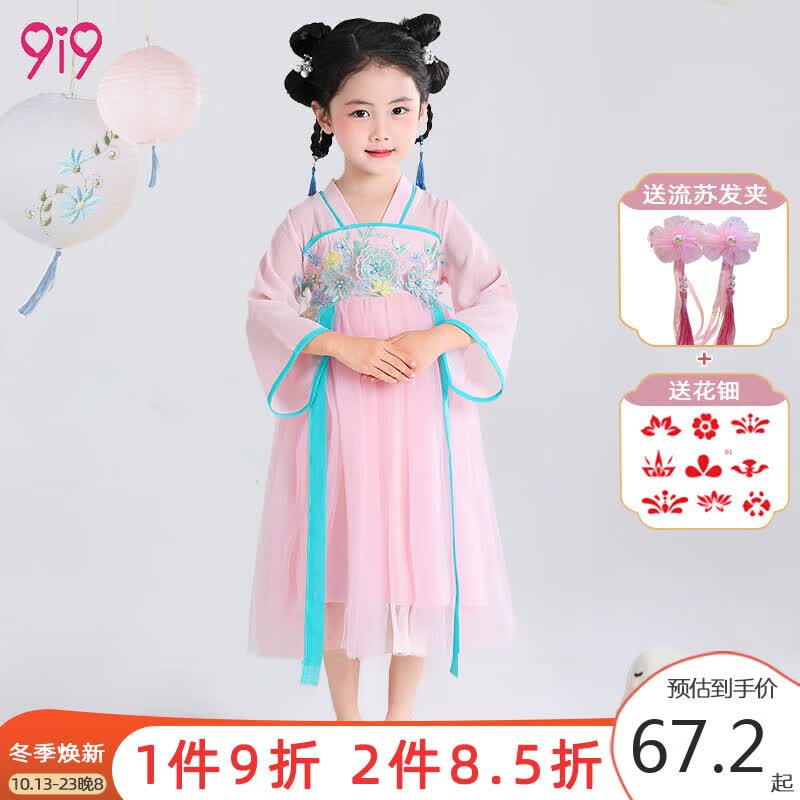 久爱久儿童汉服女童连衣裙秋季中国风唐装古装襦裙宝宝表演服 樱粉色110高性价比高么？