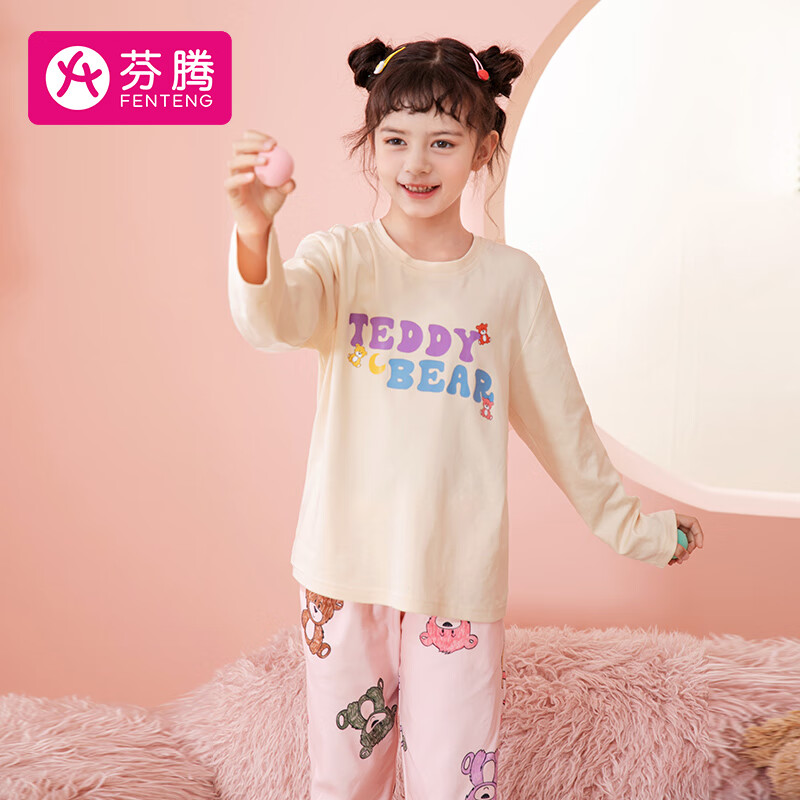 芬腾儿童睡衣纯棉萌趣亲子装秋季舒适小熊女童睡衣家居服Q9X2470103怎么看?