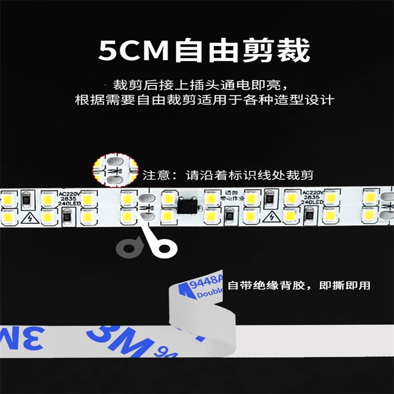 DENGZX线型灯220v裸板灯带家用免驱动led灯条自粘贴片双排灯高压软灯带 【25米装】220V双排超高亮免驱动 【暖光】