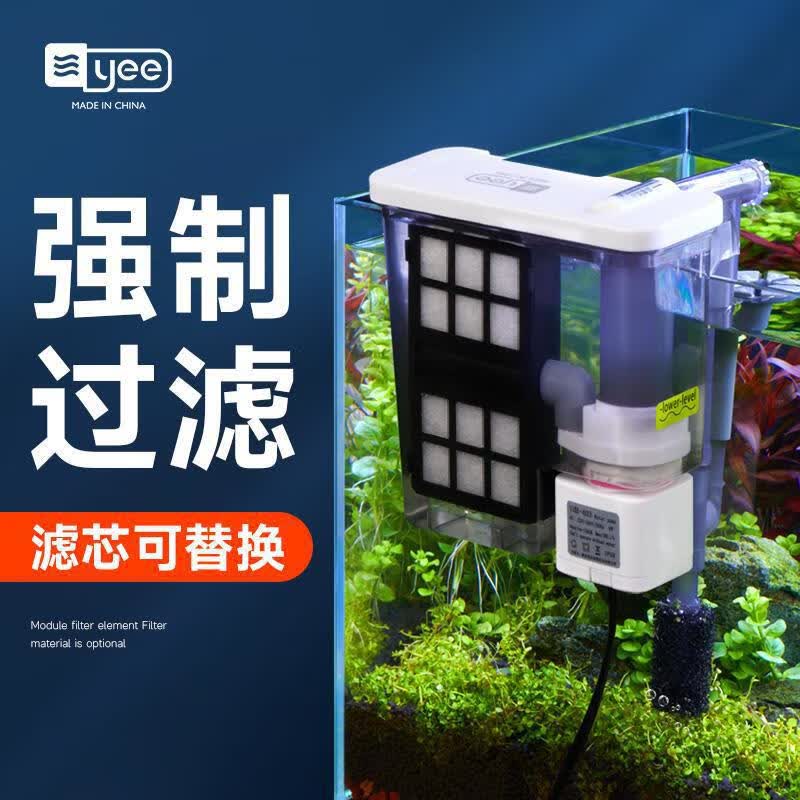YEE小鱼缸过滤器三合一净水过滤循环水泵制氧一体机瀑布式壁挂式 【滤芯替换】三重精滤替换板*3