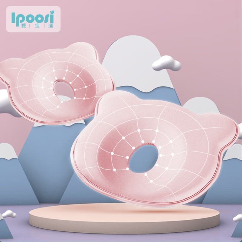 如何查看京东婴童枕芯枕套历史价格|婴童枕芯枕套价格比较