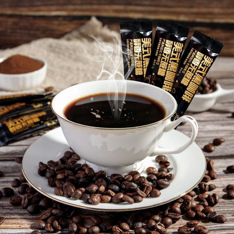 金胜客云南黑咖啡肪纤体黑咖啡特浓纯无蔗糖速溶咖啡粉冻干粉 黑咖啡 30包
