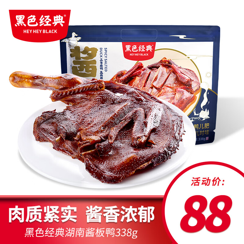 哪个App有湖南价格曲线|湖南价格比较