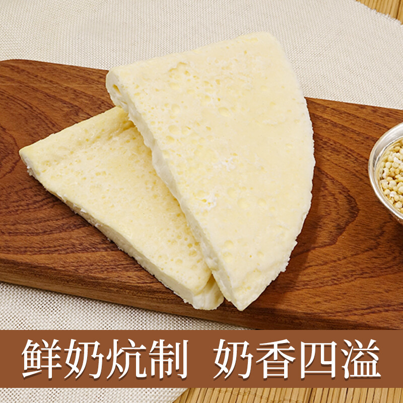 汀纳奶皮子内蒙古奶制品鲜奶皮纯手工奶油奶酪生酮零食精烤奶皮卷