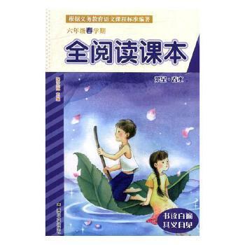 繁星.春水