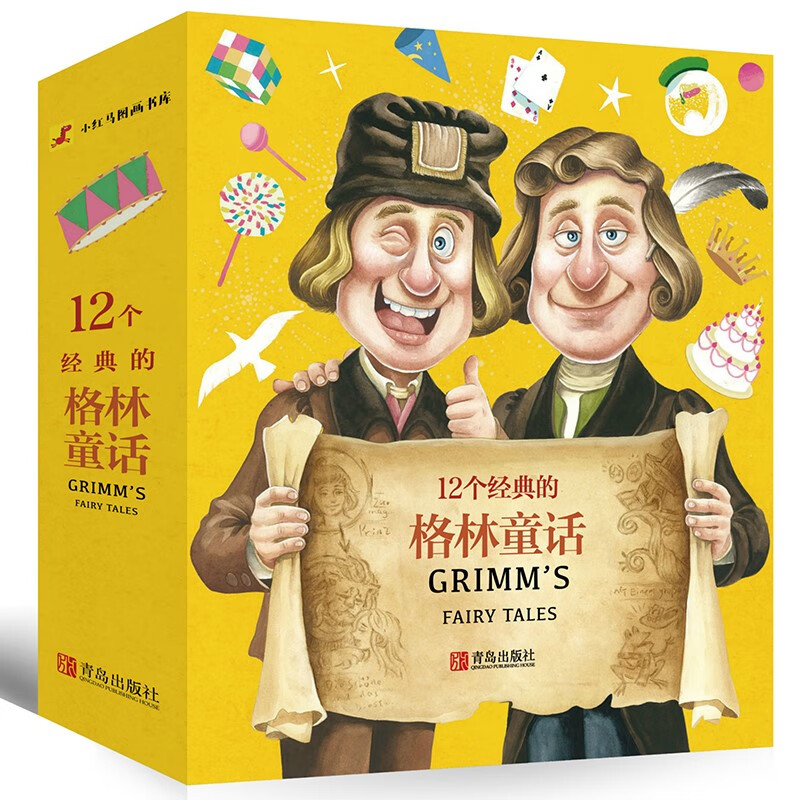 全套60册中国神话故事格林童话民间故事安徒生童话儿童经典童话故事小学生课外阅读310岁童话绘本书籍中 全12册12个经典的格林童话