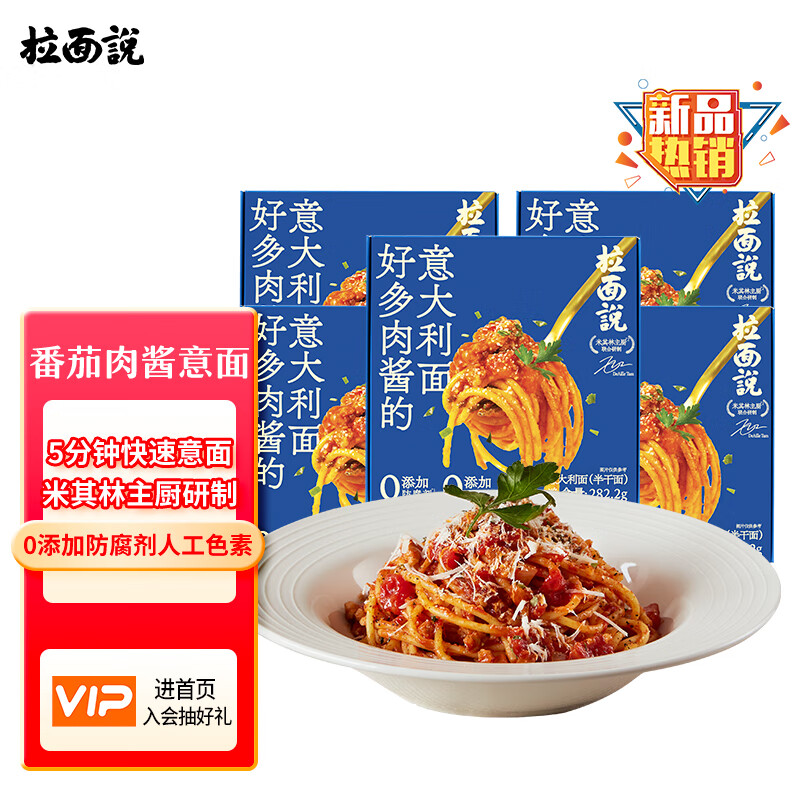 查方便食品历史价格的网站|方便食品价格历史