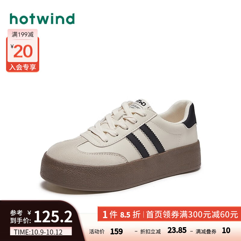 对比参数使用热风（Hotwind）女士休闲鞋口碑评价行不行，了解两周心得分享