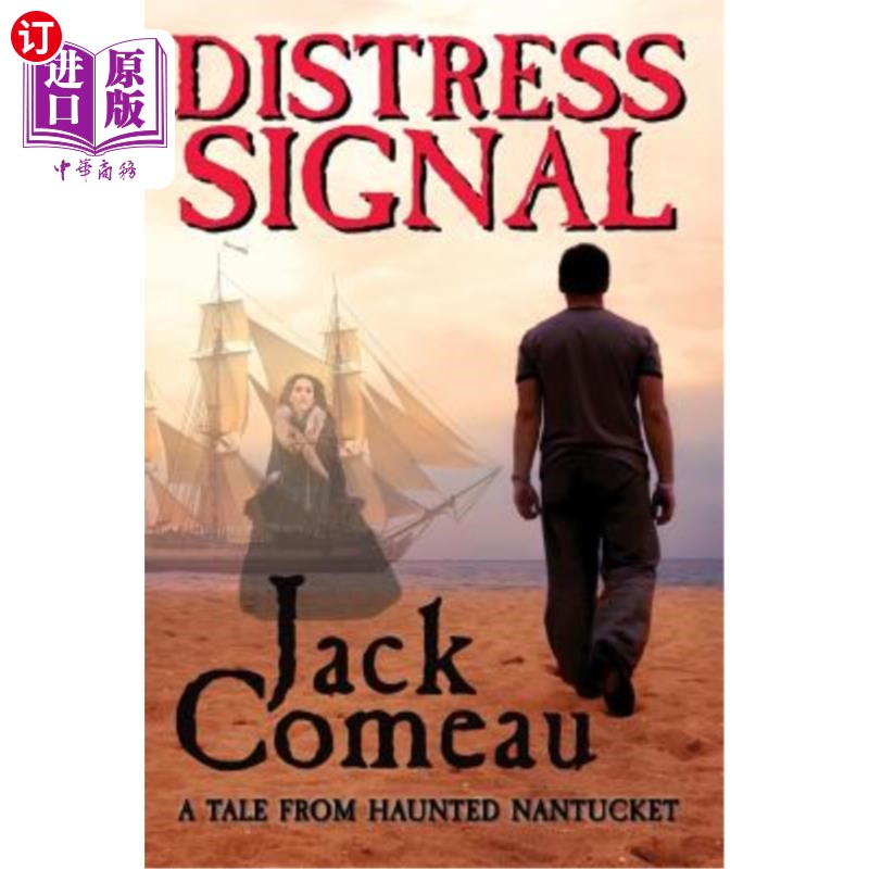 海外直订distress signal 遇险信号