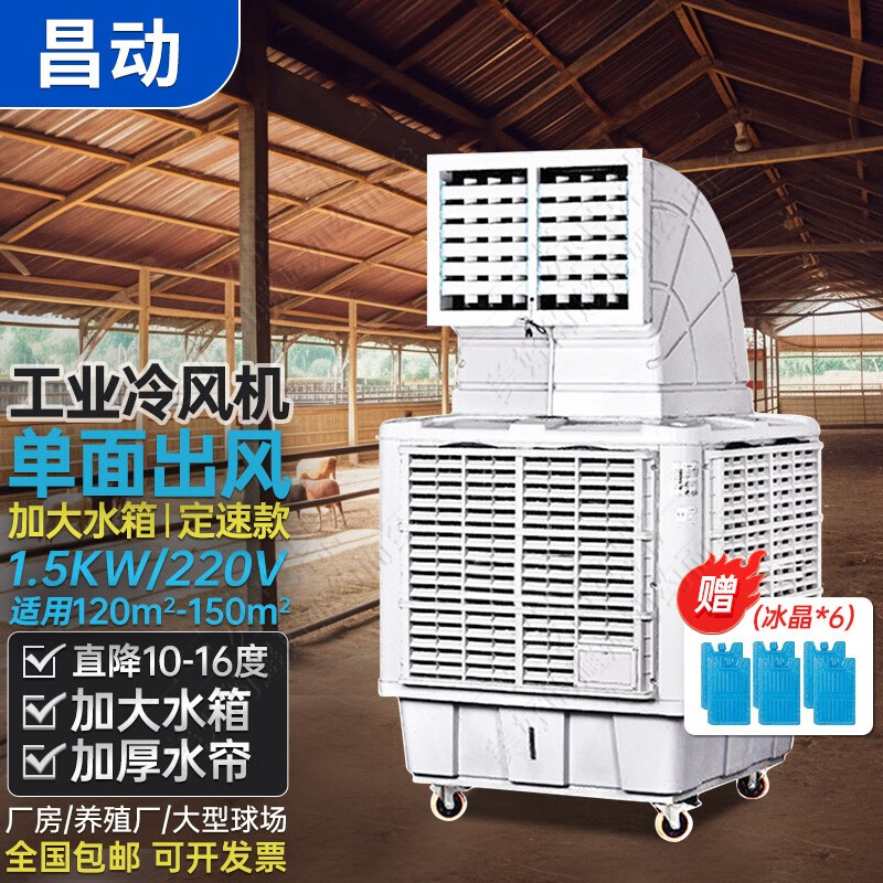 京东冷风扇历史价格查询在哪|冷风扇价格走势图